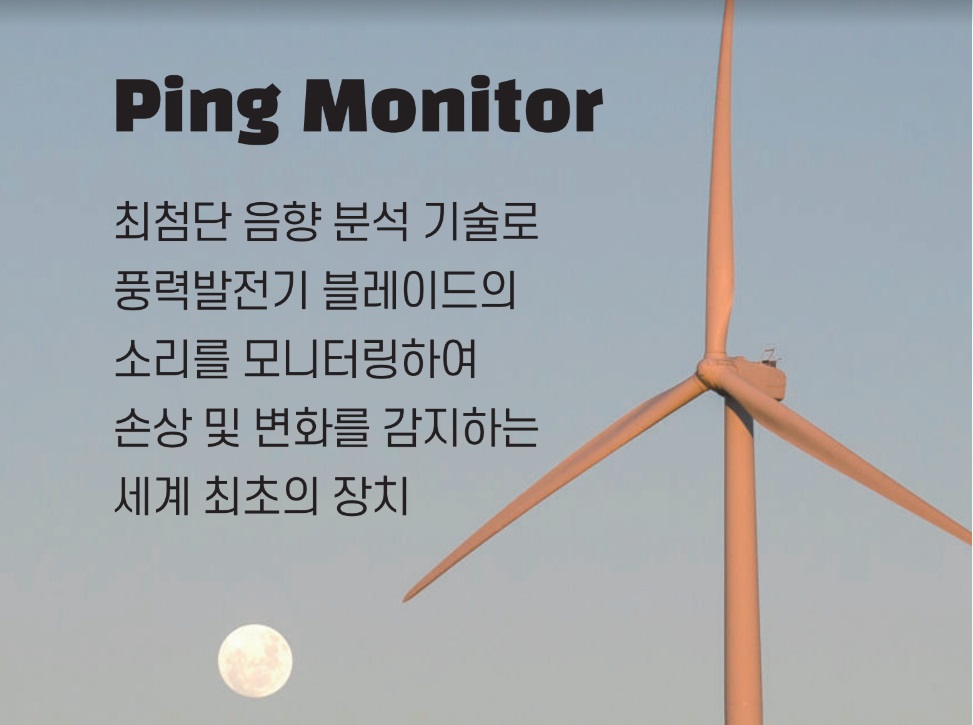 PING MONITOR SYSTEM