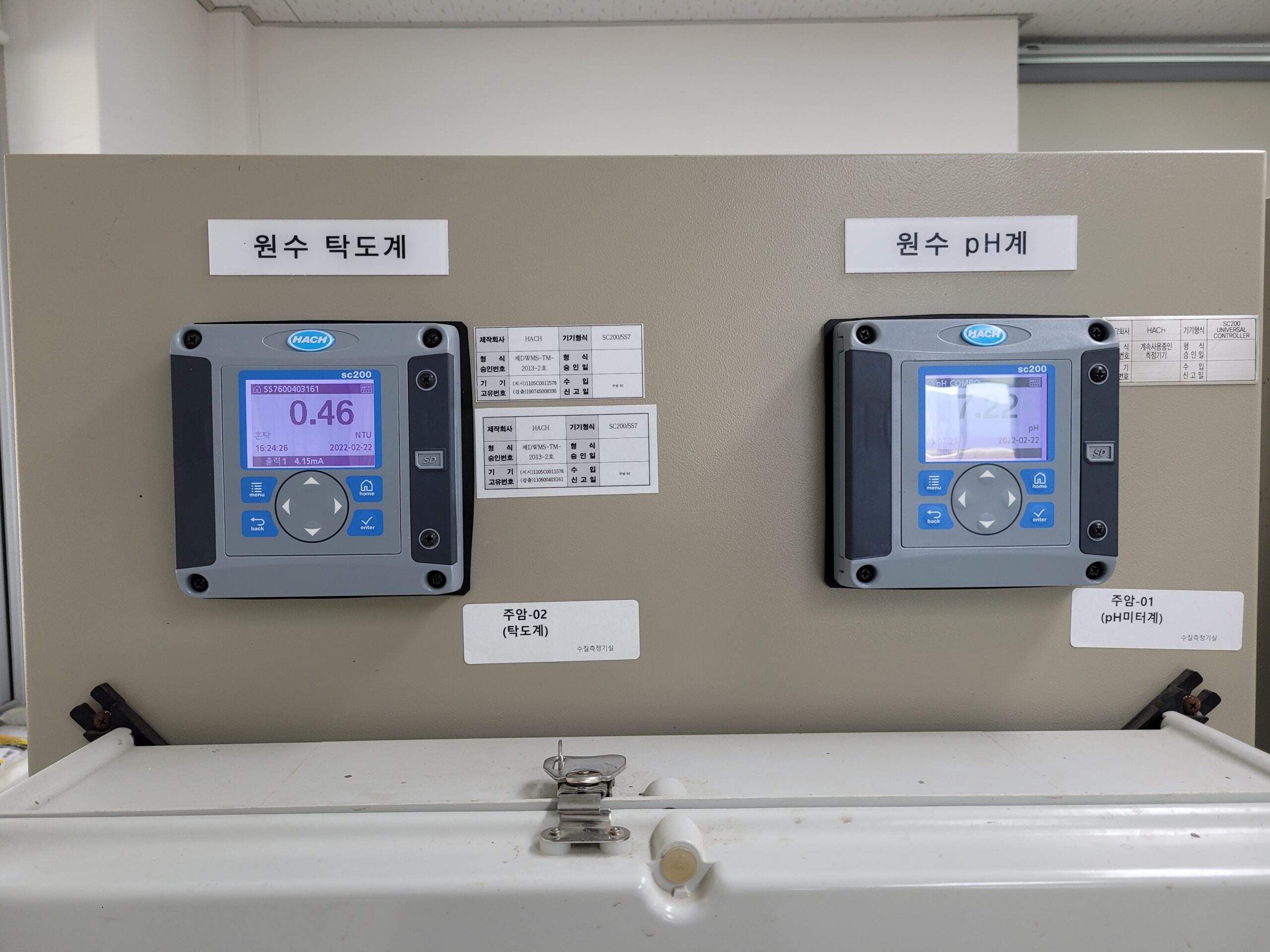 pH 측정기